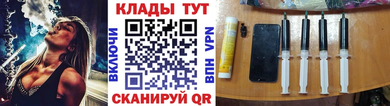 Магазины продажи наркотиков Курлово Метамфетамин  Марихуана  Alpha PVP  ГАШИШ  Меф  COCAIN 