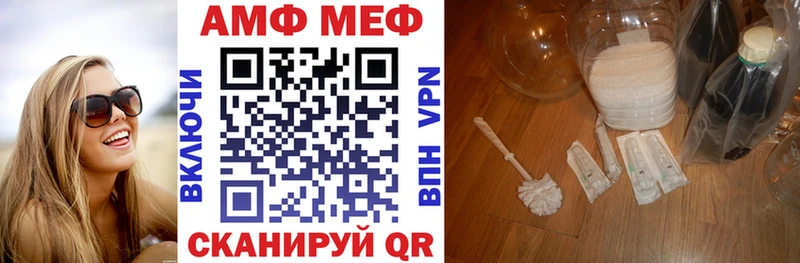 АМФ Розовый  гидра как войти  Курлово 