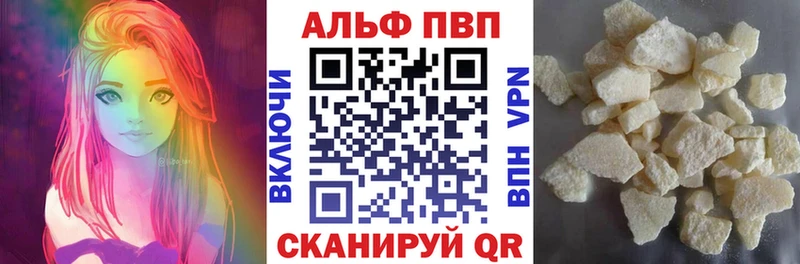 Alfa_PVP крисы CK  Курлово 