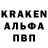 Alpha PVP СК КРИС Danil Krotik