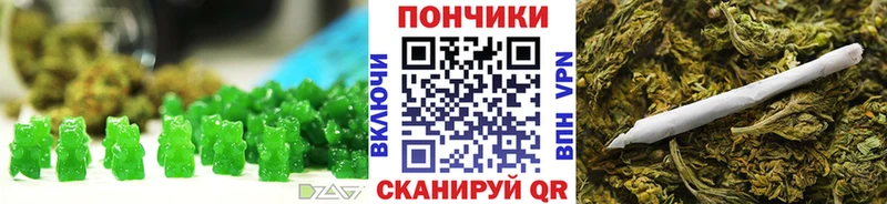 закладки  Курлово  Еда ТГК конопля 