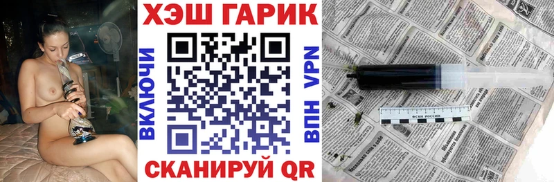 даркнет формула  купить закладку  Курлово  ГАШИШ Cannabis 
