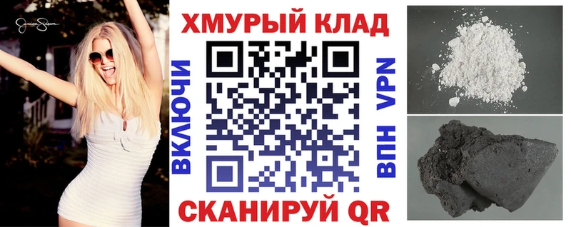 ГЕРОИН афганец  Курлово 