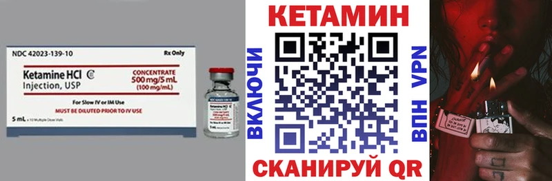 это Telegram  Курлово  Кетамин VHQ 