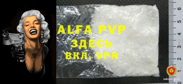 ALPHA-PVP Кулебаки