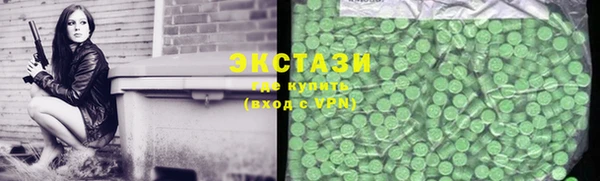 соль ск Губаха