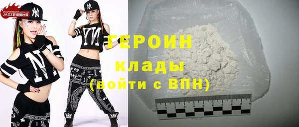 кокаин Краснослободск
