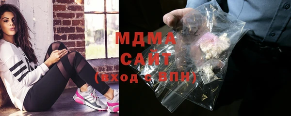 СК Куйбышев