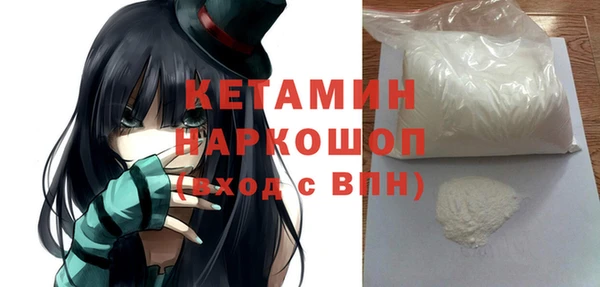 ALPHA-PVP Кукмор