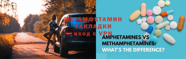 кристаллы Красноперекопск