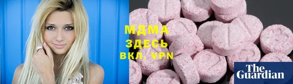 СК Куйбышев