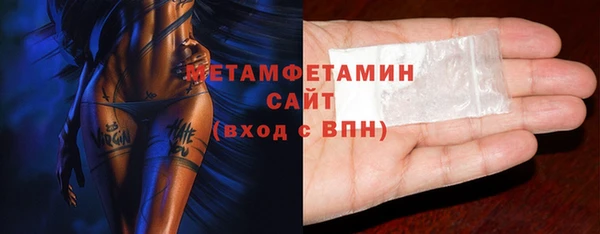 кокаин Краснослободск