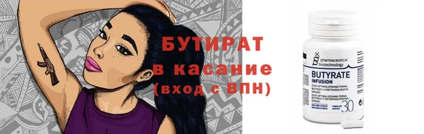 кристаллы Красноперекопск