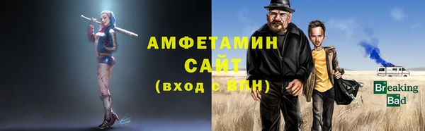кокаин Краснослободск