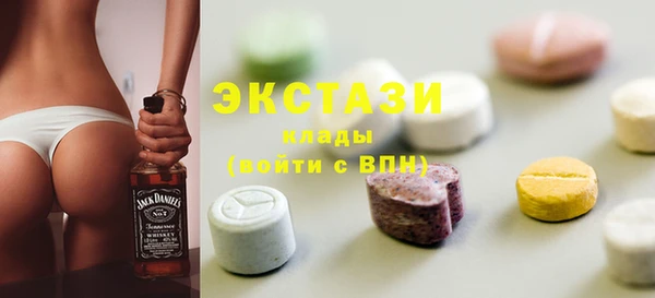 СК Куйбышев
