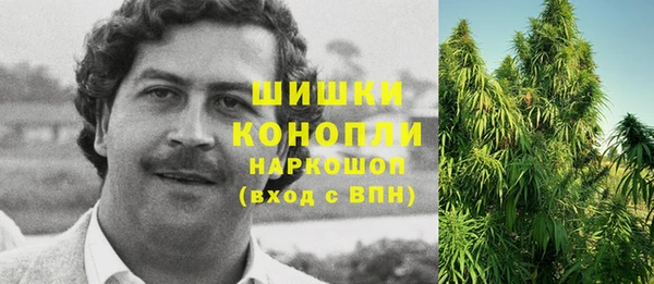 кристаллы Красноперекопск