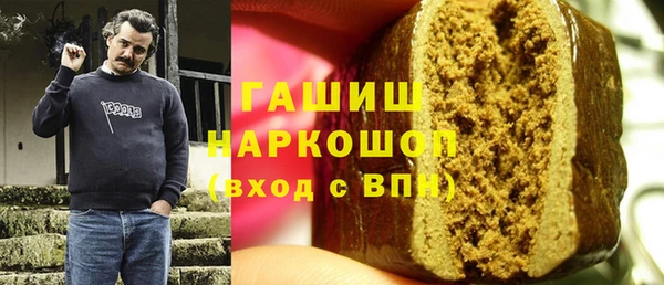 кокаин Краснослободск