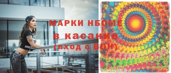 бутират Грязовец