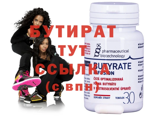 соль ск Губаха
