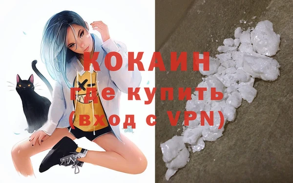 ALPHA-PVP Кулебаки