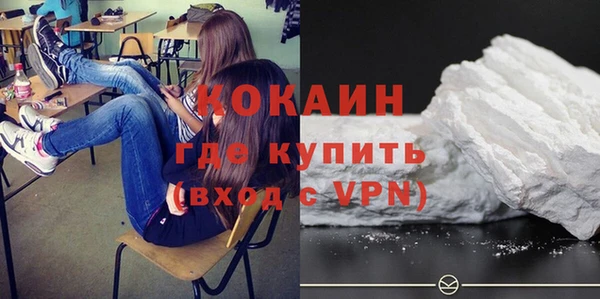 кокаин Краснослободск