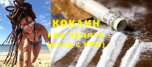 ALPHA-PVP Кулебаки