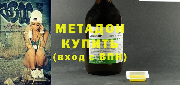 СК Куйбышев
