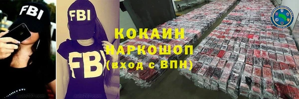 2c-b Краснотурьинск