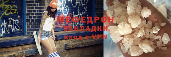 ALPHA-PVP Кукмор