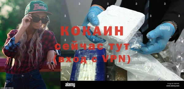 ALPHA-PVP Кулебаки