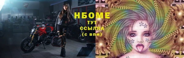 кристаллы Красноперекопск