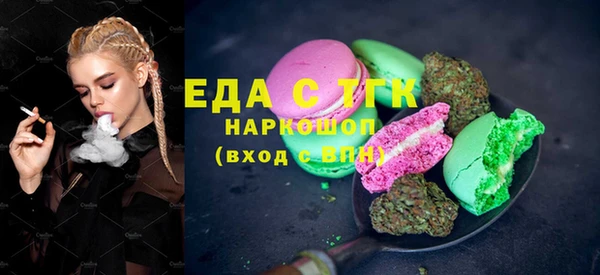 СК Куйбышев