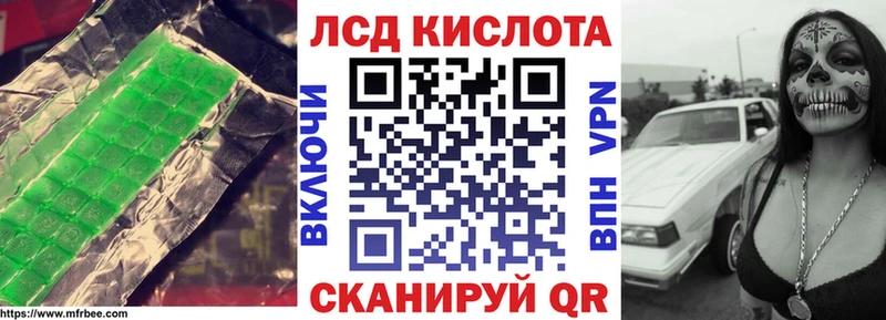 OMG ССЫЛКА Курлово ЛСД экстази ecstasy