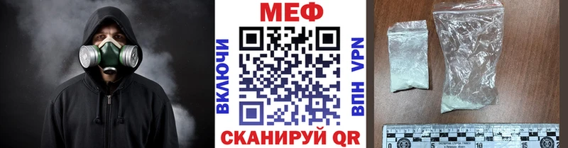 сайты даркнета Telegram  Курлово  Мефедрон мяу мяу  где продают  