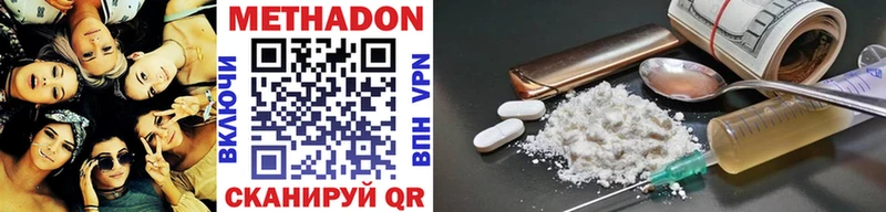 Метадон мёд  магазин продажи   Курлово 