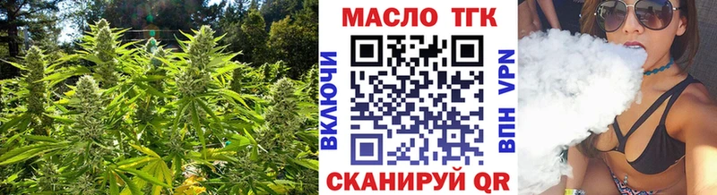 ТГК концентрат Курлово